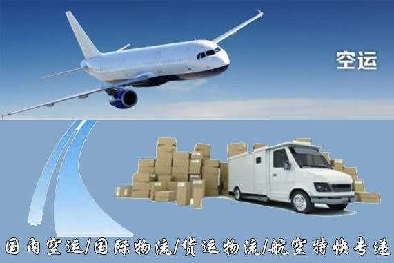 大同设备空运